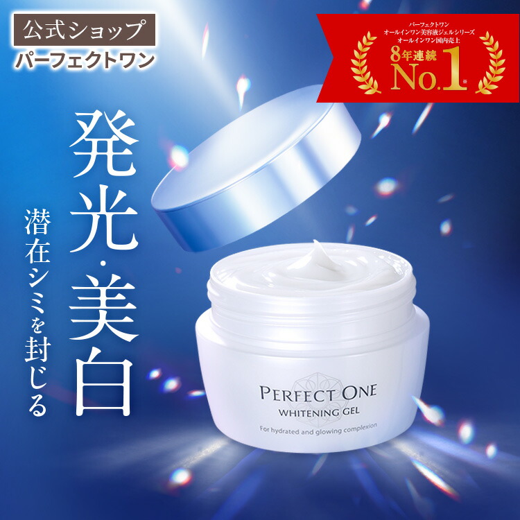 ホワイトライオン　プルソワン 化粧品 SHISEIDO 資生堂 銀座 東京 GINZA TOKYO アルティミューンパワ