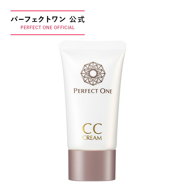 パーフェクトワン CCクリーム 25g 新日本製薬 オールインワンファンデーション 化粧下地 クリームファンデーション カラーコントロール 日焼け止め 美容液 SPF35・PA シワ隠し ほうれい線 日本製 送料無料