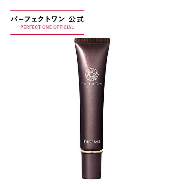 新品未開封★パーフェクトワン薬用ホワイトニングジェル＆ディープモイスチャーマスク 楽天市場】＼10%OFFクーポン対象 7/19 20:00〜7/26 23:59