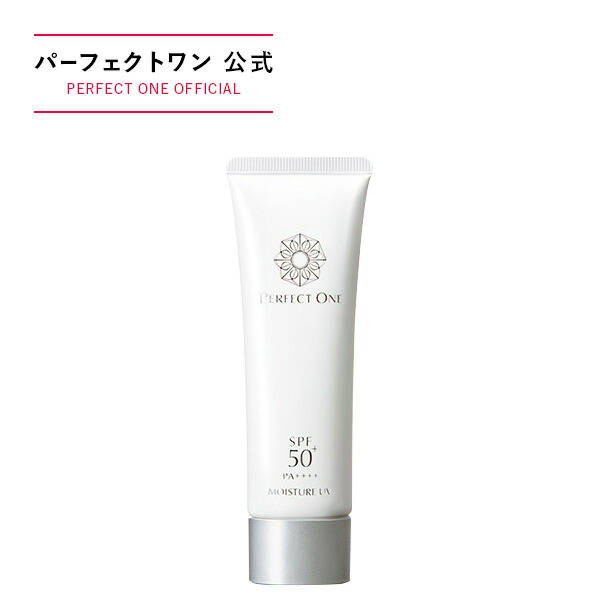 Q1121　パーフェクトワン 薬用ホワイトニングBBクリーム　3点セット PERFECT ONE ファンデーション パーフェクトワン オールインワン