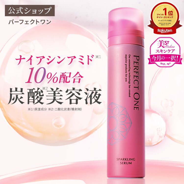 Perfect One スキンケア・青汁セット 楽天市場】【お試しセット】キューサイ コラリッチEX