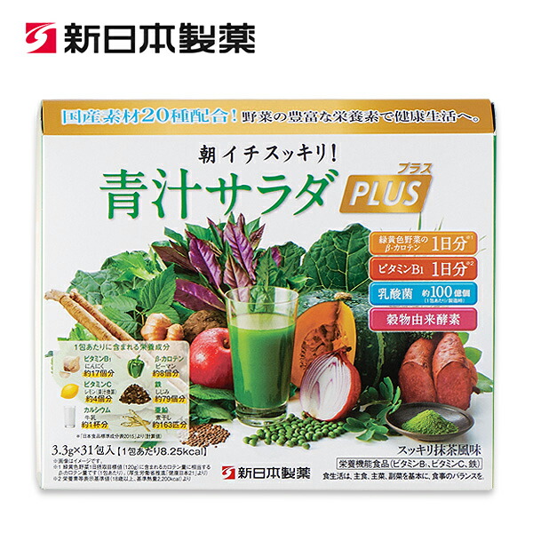 楽天市場】【公式】【3箱セット】 国産 青汁 乳酸菌 朝イチスッキリ