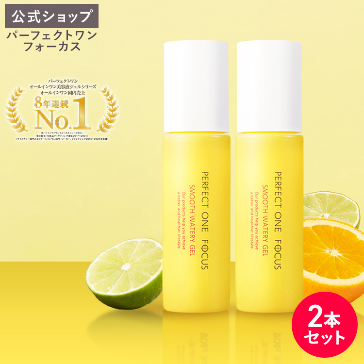 【新品】パーフェクトワン ナイトクリーム33g＆美容液ジェル90gセット Amazon | パーフェクトワン(PERFECT ONE) SPナイトクリーム 夜用