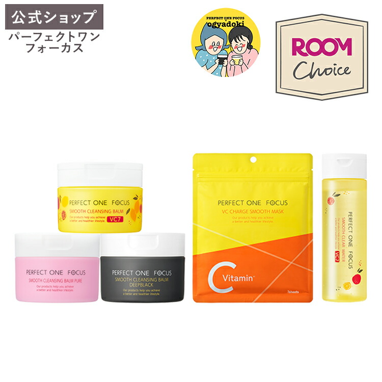 ページ利用禁止※【クーポン利用で23％OFF】【楽天限定】パーフェクト