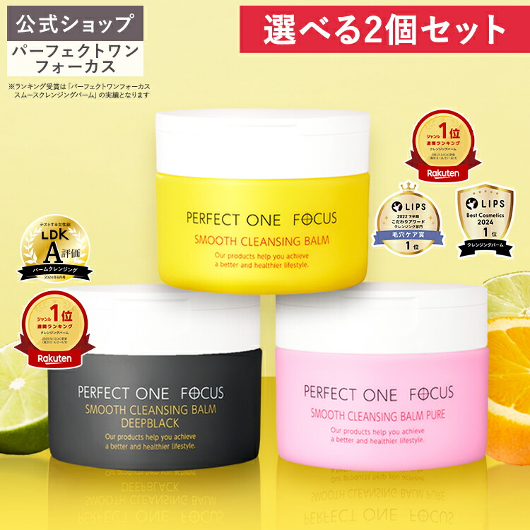 楽天市場】＼15％OFF 8/15 09:59まで／【2個セット】【公式