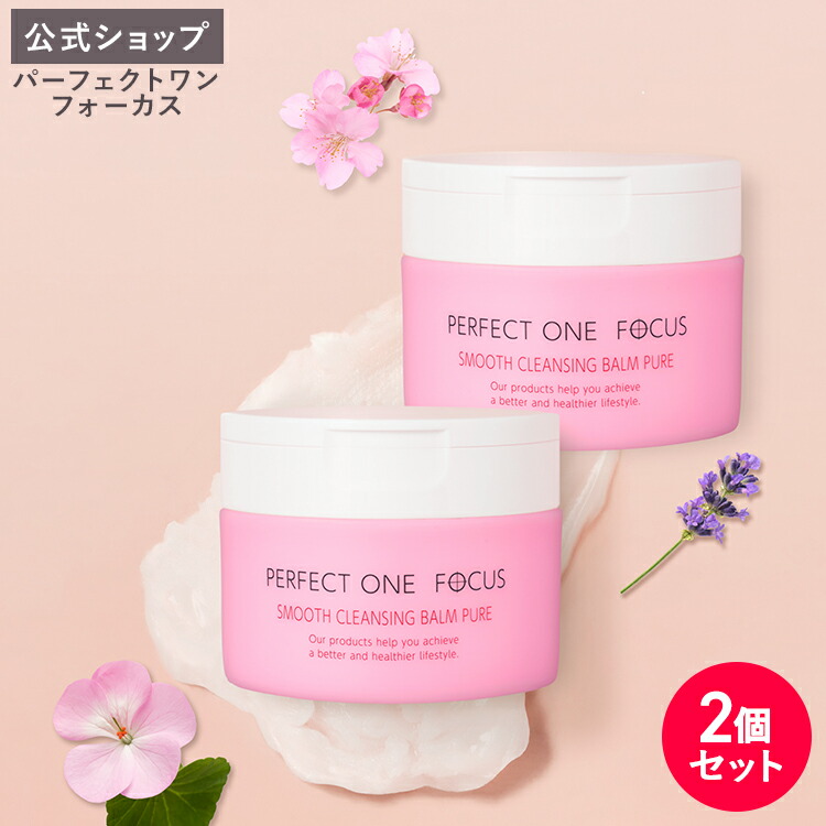新日本製薬　パーフェクトワンモイスト　75g 2個 　乾燥肌用 超保湿 楽天市場】【公式】パーフェクトワン モイスチャージェル 75g
