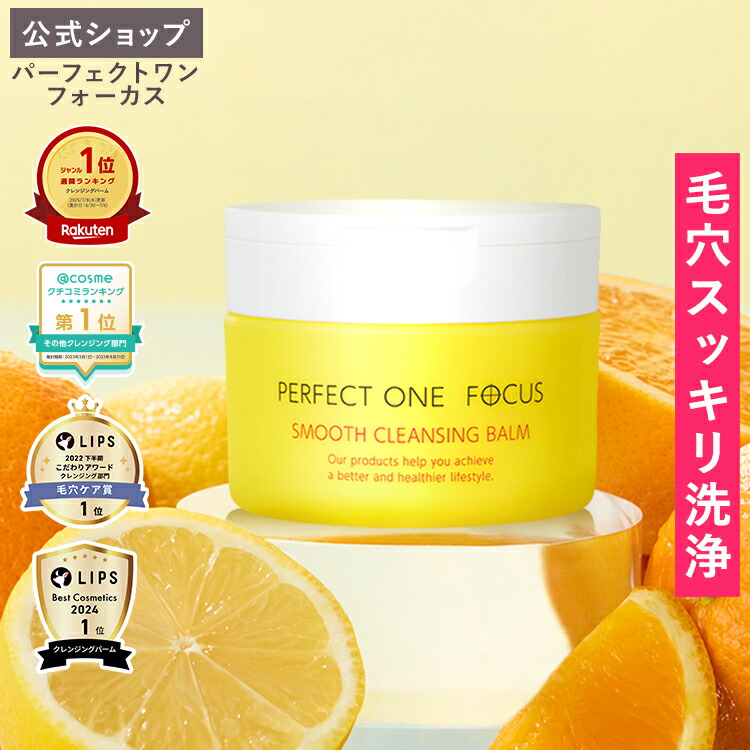 パーフェクトワン ホワイトニングジェル 75g 3個セット Amazon | PERFECT ONE パーフェクトワン オールインワンジェル