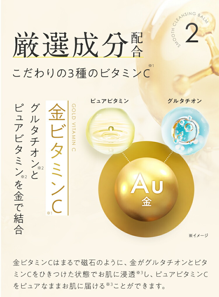 20%OFF特価！28日まで】頑固な毛穴の黒ずみ汚れに！パーフェクトワン