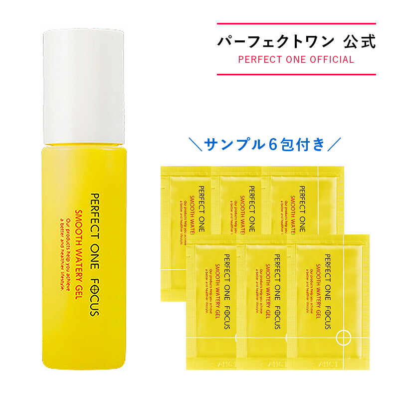 最大88%OFFクーポン パーフェクトワンフォーカス PERFECT ONE FOCUS スムースウォータリージェル 90g サッシェ6包 新日本製薬  公式通販 毛穴ケア 黒ずみ 角質ケア 保湿ケア 無添加 美容液ジェル オールインワン 柑橘系 植物由来 goldenwoman.org