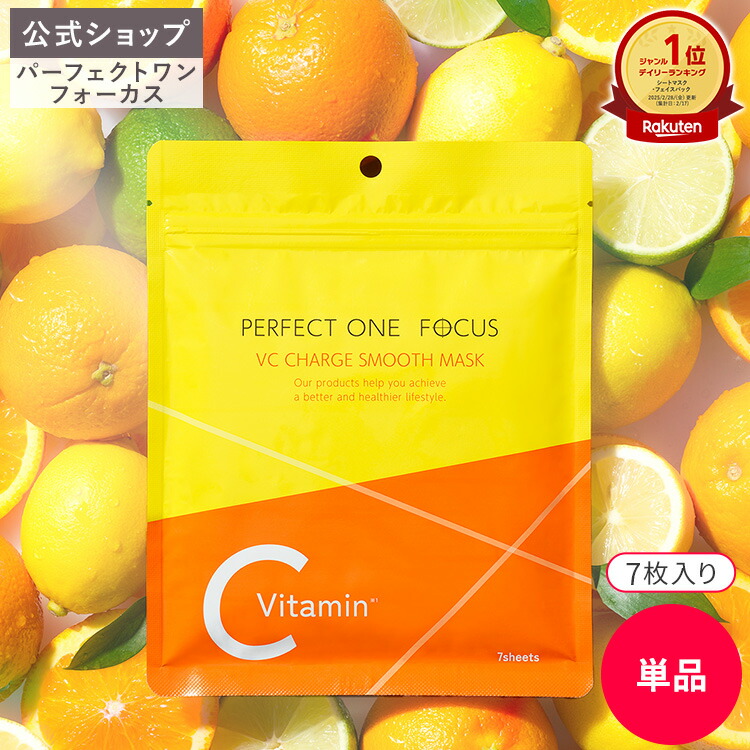 【新品・未使用】美容詰め合わせ 次号予告】11月21日（金）発売、VOCE1月号「信頼度No.1！2025年