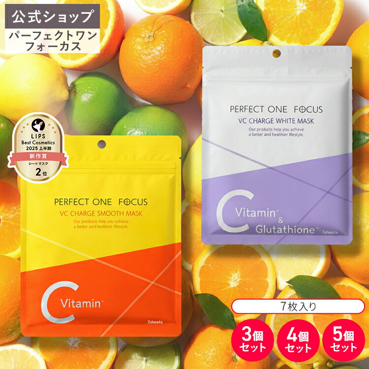 即購入⭕️PERFECT ONE FOCUS クレンジングバーム10個セット 楽天市場】【20％クーポン利用で7,832 円】【数量限定 楽天限定コラボ