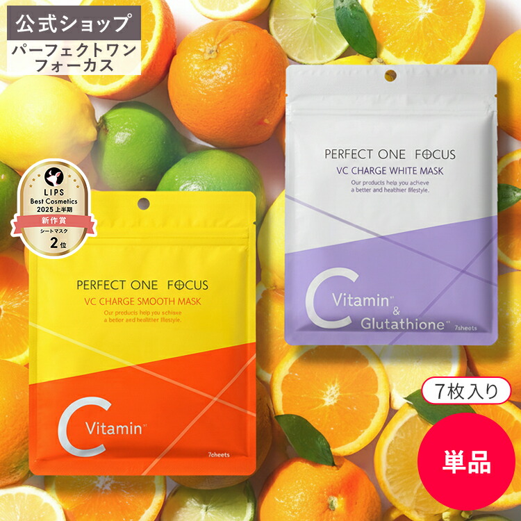 楽天市場】【クーポン利用で25％OFF】【楽天限定】パーフェクトワン