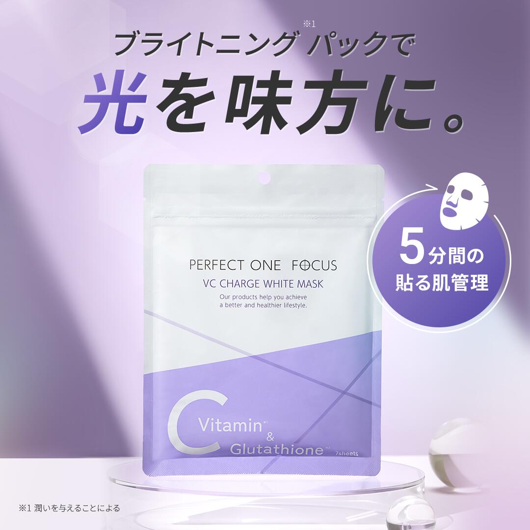 頑固な毛穴の黒ずみ汚れに！パーフェクトワンフォーカス スムース