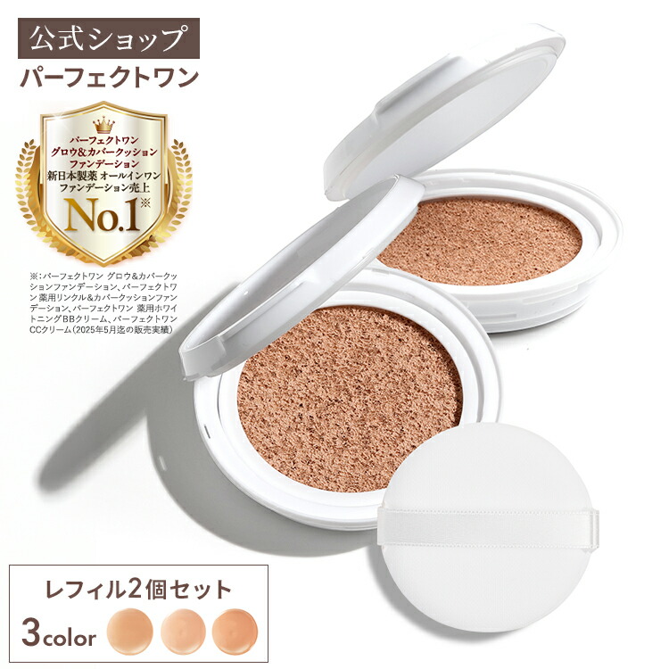 refill2_1105.jpg