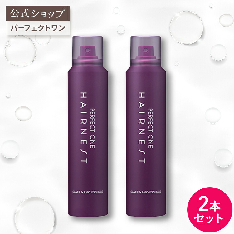 【公式】【医薬部外品】【2本セット】パーフェクトワン ヘアネスト スカルプナノエッセンス 150g / 抜け毛 薄毛 育毛剤 育毛エッセンス 頭皮ケア スカルプ ナノバブル フケ かゆみ 無添加 育毛シャンプー｜新日本製薬オンラインショップ 8,712円