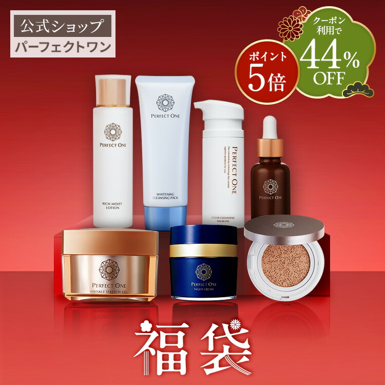 楽天市場】＼クーポン利用で30％OFF／【楽天限定】梅の福袋2026＋