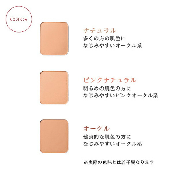 楽天市場 パーフェクトワン Spロングキープパウダーファンデーション レフィル 9g 専用パフ付 新日本製薬 公式通販 スキンケア コスメ 化粧品 Spf35 Pa 日本製 コラーゲン リフィル 無添加 合成香料 タール系色素 パラベン 新日本製薬オンラインショップ