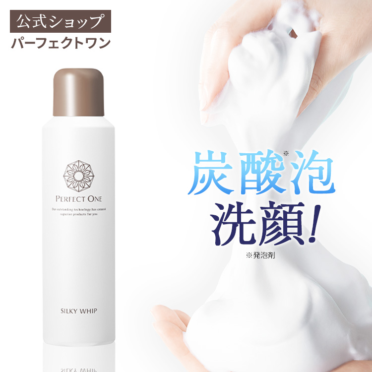 楽天市場】【公式】パーフェクトワン SPオイルエッセンス 30mL