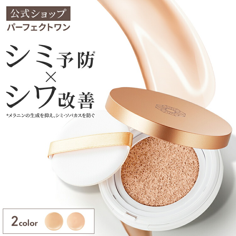 ✨わたた✨ロングキープ&パウダーベール1&リキッドファンデーション750 4512274013496-S.jpg