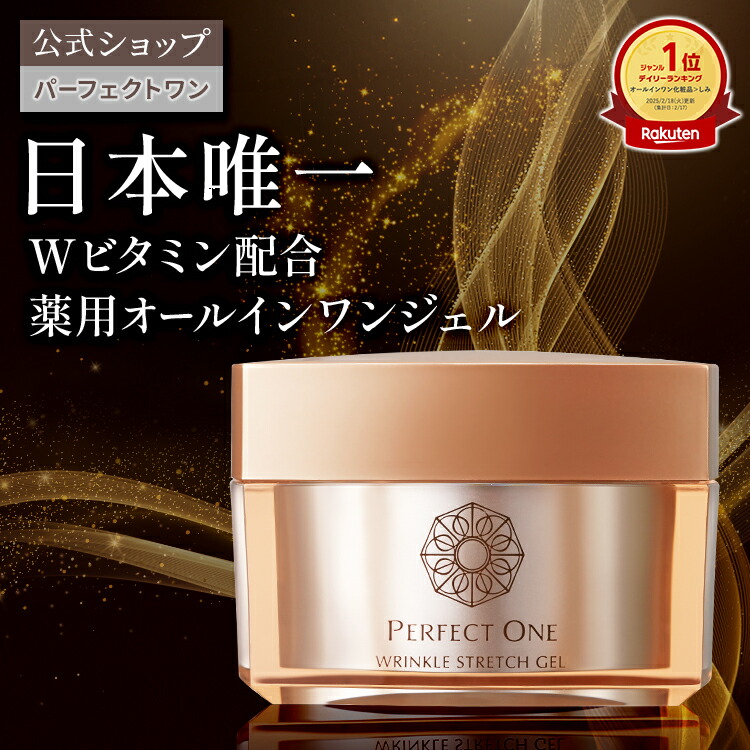 ワンワンスターⅡ ジェル状美容液 2本セット to/one / ブースターセラム（M）（美容液/オイル/クリーム
