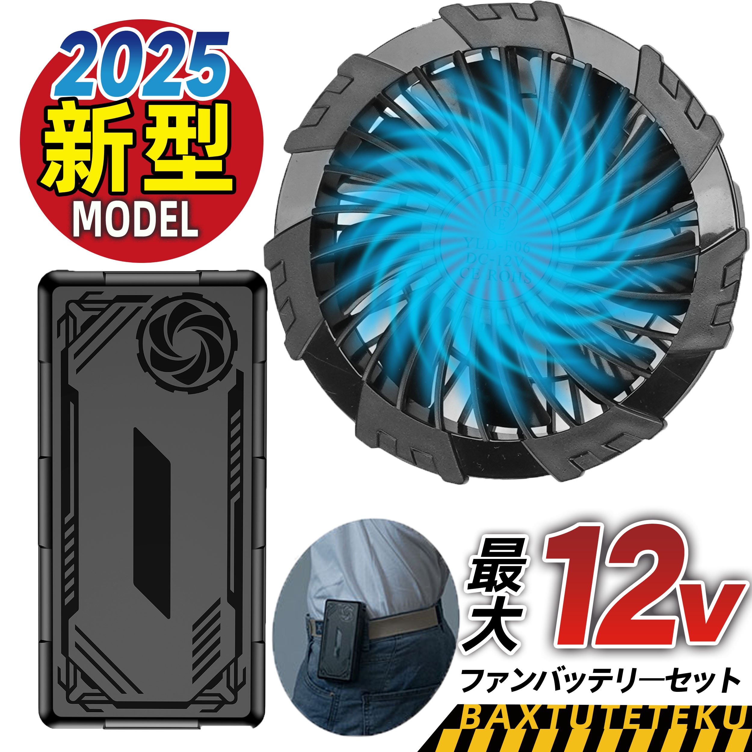 楽天市場】【2025暴風新登場40V/30000mAh】空調作業服 ファン