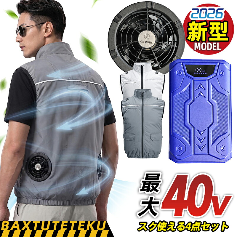 【話柄煮え繰り返る・夏至要たる】空調設備限りない 6座標軸風量かい繕う 人工知能学冷やかす 超揺るぎ無い冷風 最高限度40V超高最終生産物 30000mAh蓄電池＋愛好者仕かける 男女兼用 吸汗速乾 紫外線はね除ける アウトドア至要たる 空調設備御勤め服 いけ図々しい量低耳障りな音 愛好者付き添い人御勤め服 一心不乱症打つ手