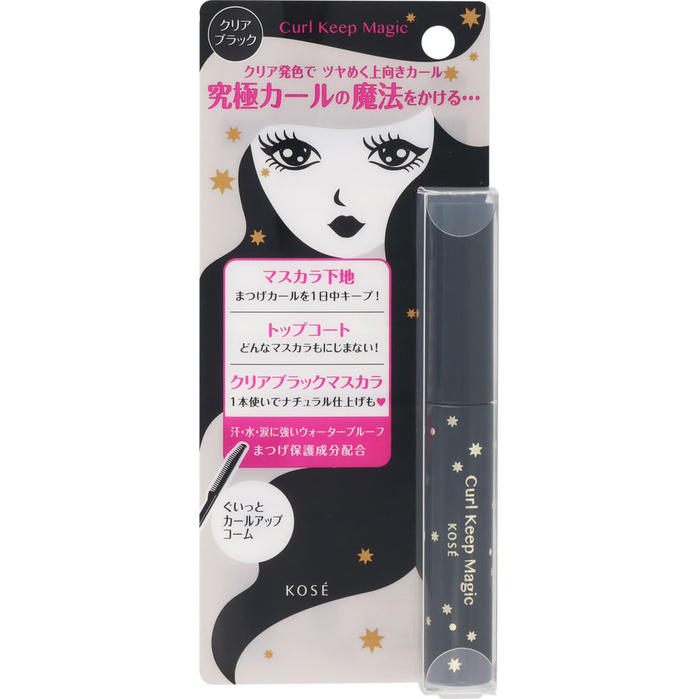 【CHANEL未使用】マスカラ & マスカラベース&アイライナー セット CHANEL/アイシャドウ&アイライナー&マスカラ/2点セット】ル