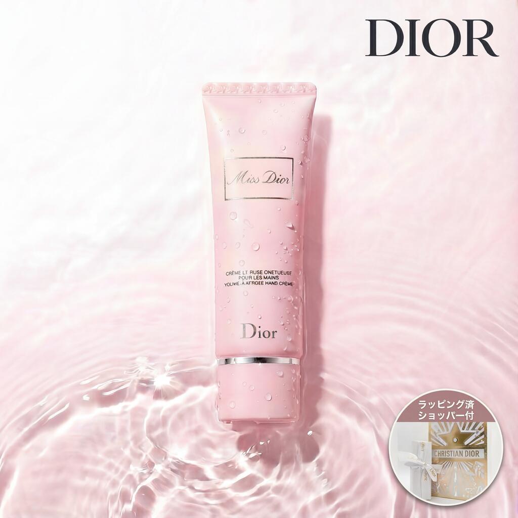 楽天市場】☆ 正規ラッピング付 Dior ディオール 正規ギフトラッピング