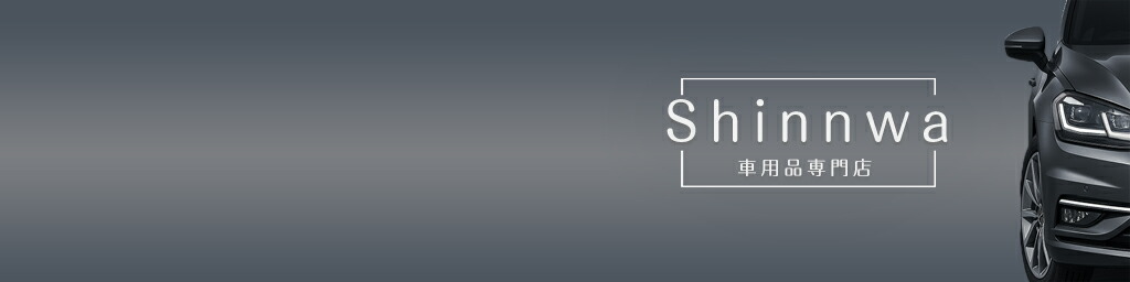 ShinnwaŹ饤դ򥵥ݡȤ¿̤ʾʤ·Ƥޤ