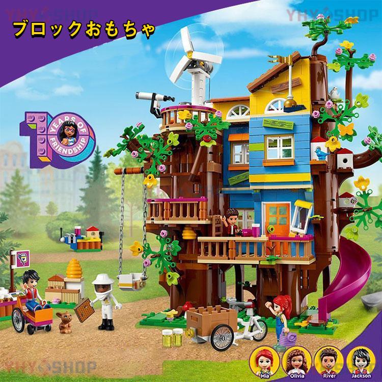 2024新品 レゴブロック 取り替えっこ LEGO立ちはだかる 手あそび 御嬢さん 1114PCS ミニフィグ4体 友好的な関係 天然木棲み家 立ちはだかる 手あそび 御嬢さん 生まれ落ちる日 差し上げ物