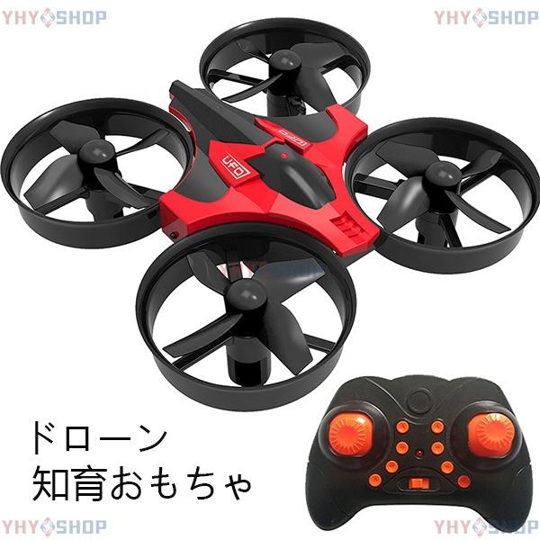 ミニドローン E88 ドローン - 4K HD デュアル広角レンズカメラ ミニ ドローン