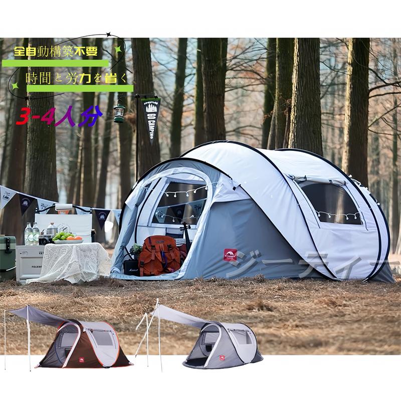 楽天市場】DRASOUL 多功能ドームテント 撥水加工 煙突付き 日除け 遮光