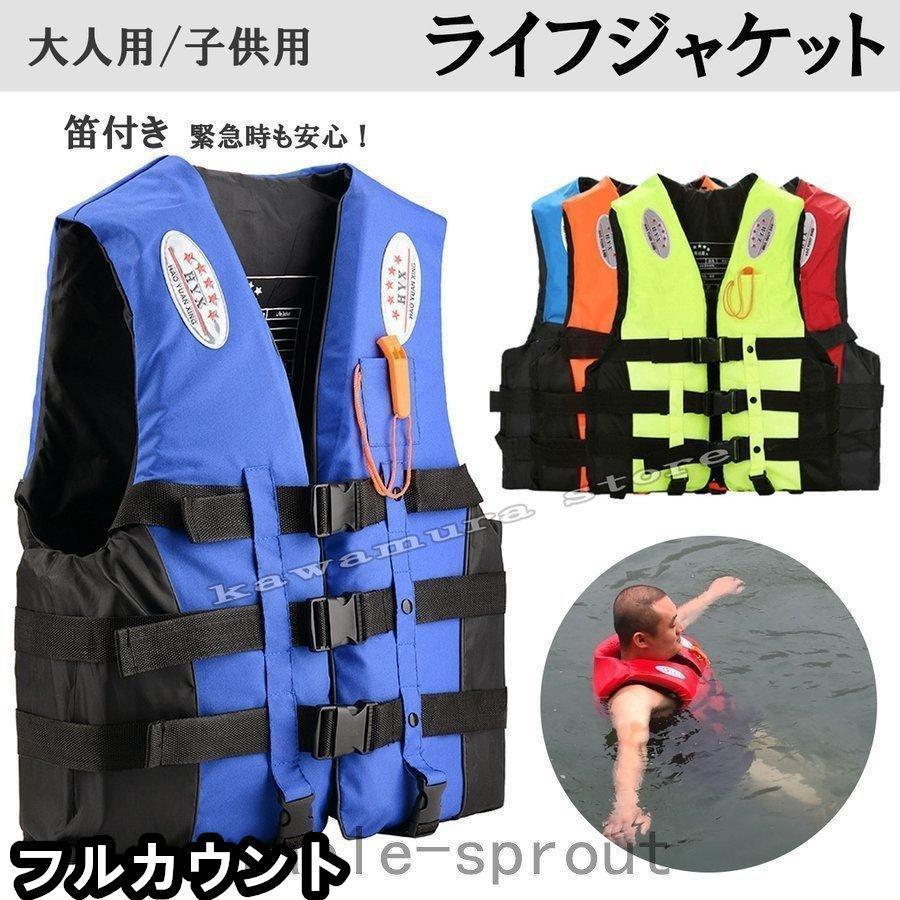 楽天市場】日本海軍 救命胴衣 搭乗員用 セーラー ライフジャケット