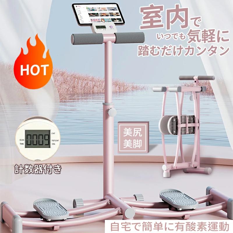 楽天市場】レッグウイング（5F-3617） 美脚エクササイズマシーン