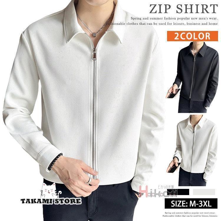 黒い長袖シャツ 38サイズ ジップアップ imgrc0129253378.jpg