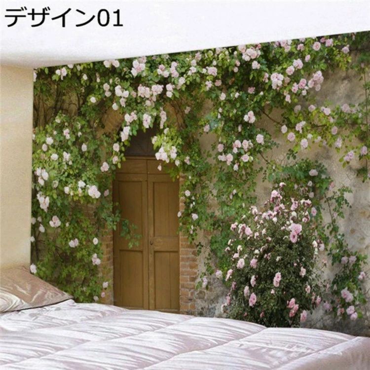 タペストリー デザイン 田園風景 バラ 町並み 青葉 150*200A ピンク 鉢植え おしゃれ 開放感 装飾布 多機能壁飾り バックグラウンド 心
