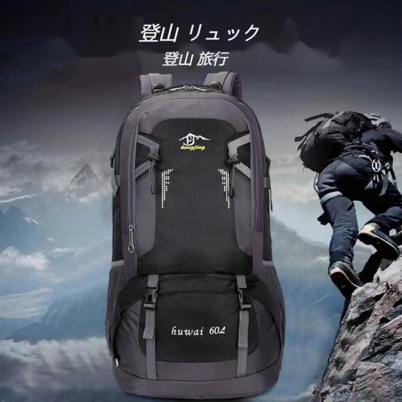 【楽天市場】Tousen 改良版 登山 リュック 登山 バッグ 防災バッグ 防災リュック バッグ ザック トレッキング 40/60L