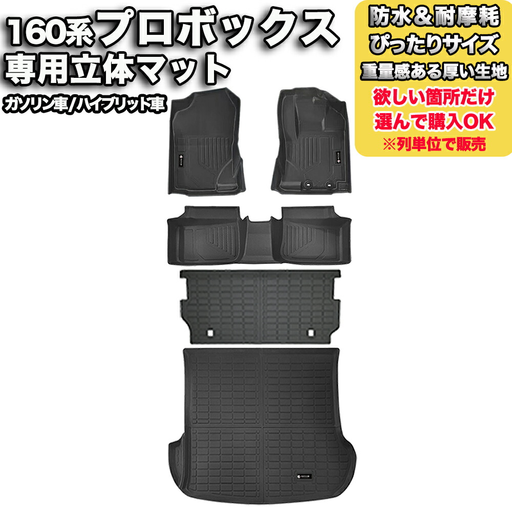楽天市場】【ハンドグリップ】プロボックス50/160型専用 アシスト