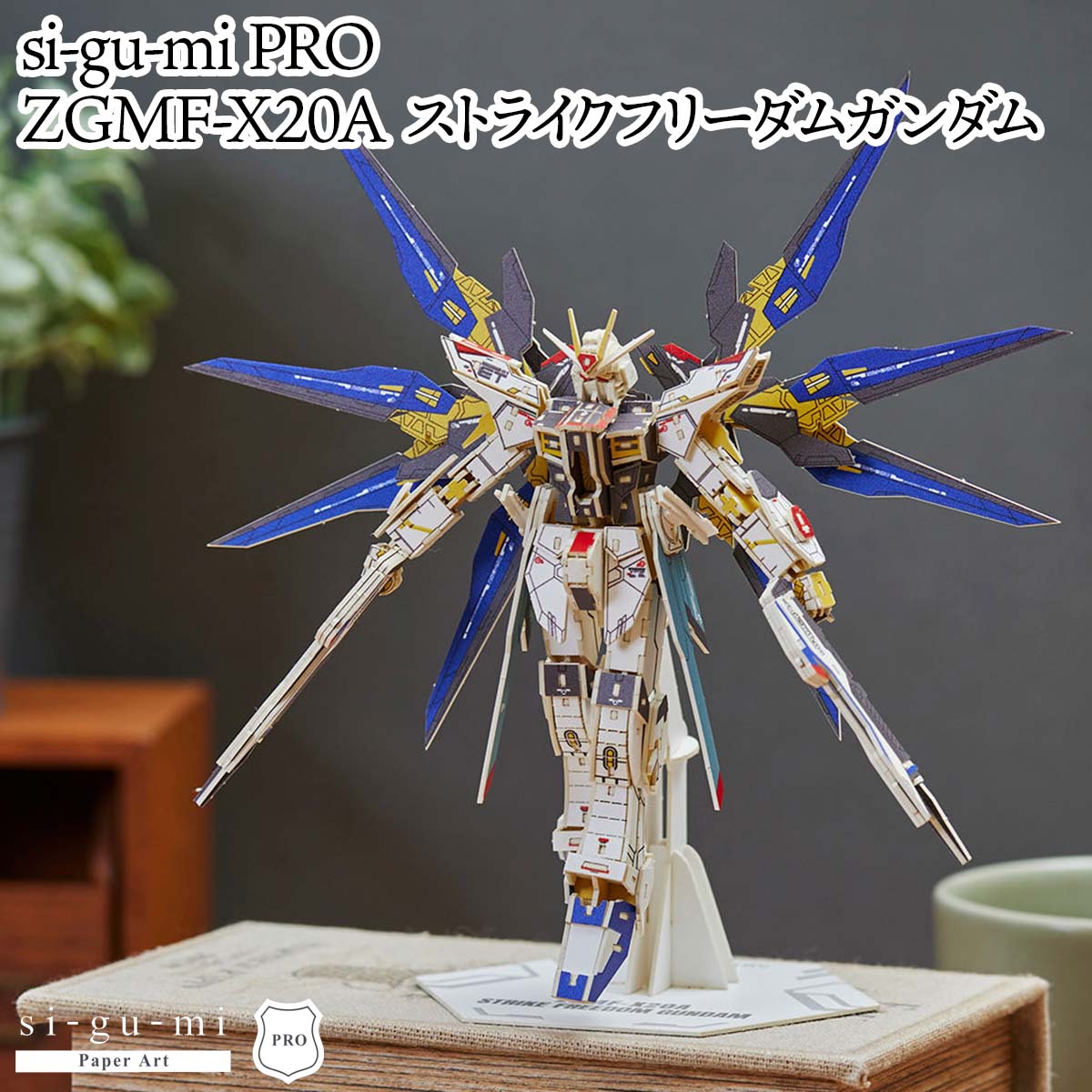 楽天市場】Bamboo Art wa-gu-mi RX-78-2 ガンダム【 421パーツ