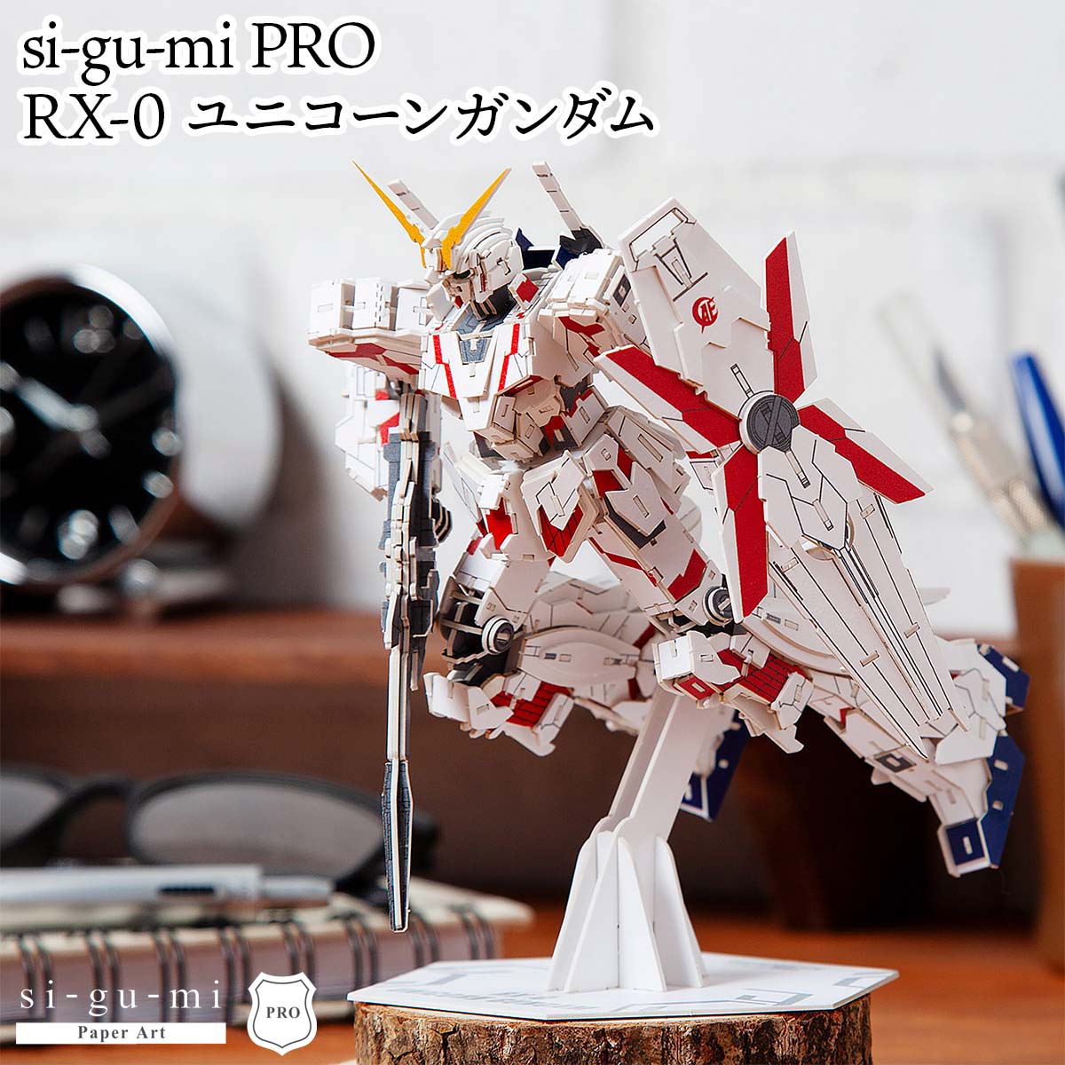 GUNDAM RX-78-2 Bamboo Art wagumi ガンダム　竹製 Bamboo Art wa-gu-mi 竹製 RX-78-2 ガンダム 初代 竹 立体パズル