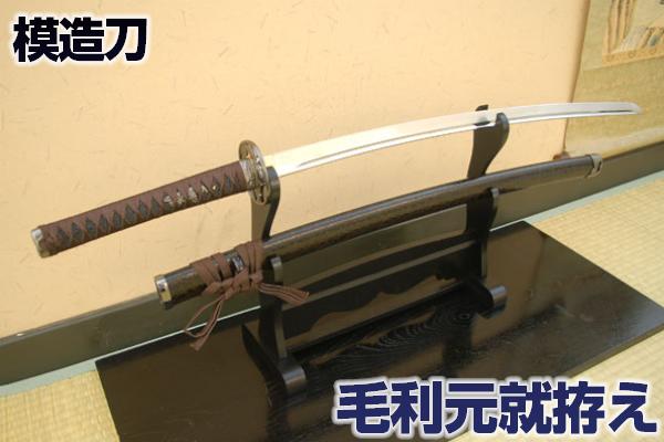 楽天市場】模造刀 柳生十兵衛拵え コスプレのグッズとしても人気です