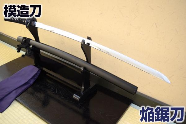 楽天市場】逆刃刀（薄刃仕様） 布製刀袋付き！ コスプレのグッズ