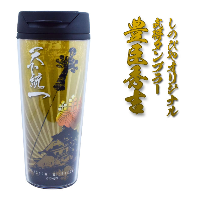 戦国名刀伝 -紋- 石田三成 単品 木刀 模造刀 観賞用 コスプレ 刀 伊達政宗 戦国basaraの通販