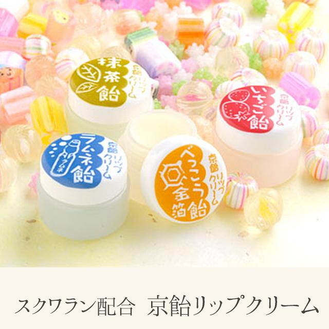 楽天市場 桜 リップバーム さくらの香り リップクリーム ギフト プレゼント サクラ 唇 保湿 コスメ ラノリン かわいい 雑貨 花 フラワー おしゃれ 祝い 引出物 アロマ お菓子 スイーツ 結婚式 ブライダル ウェディング パーティー 秋 ハロウィン 手土産 Chanter Feu