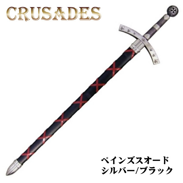 楽天市場】DENIX(デニックス) 模造刀 剣 メディーバルソード