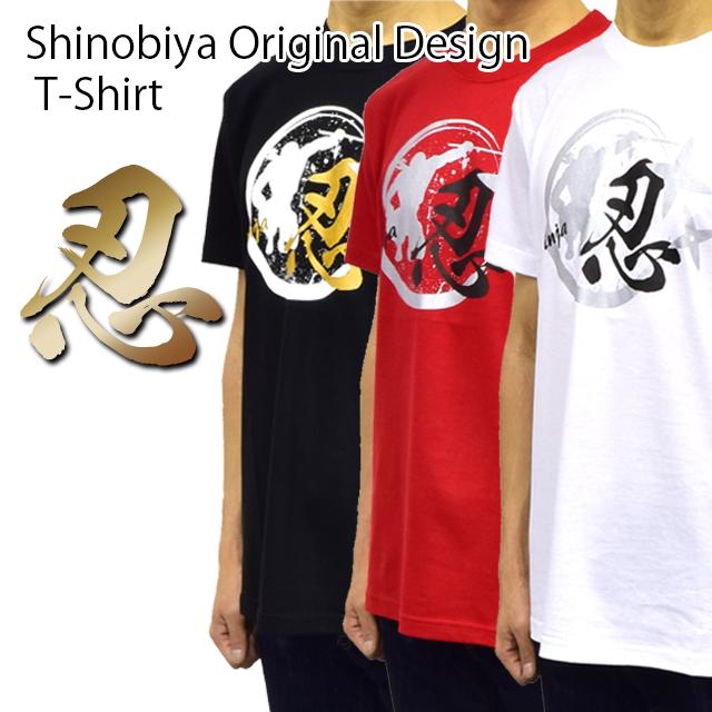 美品 雅結 アロハシャツ 戦武 伊達政宗 総柄 シルク100% XXL