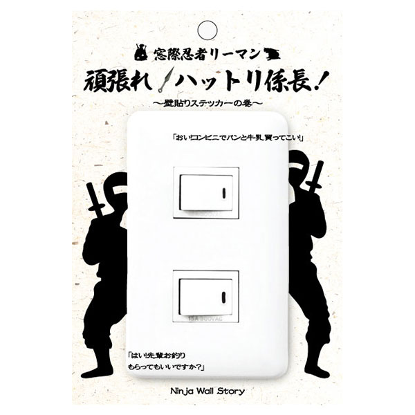 楽天市場 ウォールストーリー シバフル ポケットモンスター ハリマロン シキジカ 一緒に遊ぼう 追跡可能メール便送料無料 しのびや楽天市場店
