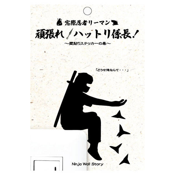 楽天市場 Wall Story Pokemon ポケモン ウォールステッカー 気合い フシギダネ 追跡可能メール便送料無料 壁紙 シール ウォールステッカー ポケモン かわいい しのびや楽天市場店