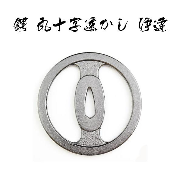 【送料無料】瓢箪文鐔 宮本武蔵 鍔 文鎮【匿名配送】 送料無料】瓢箪文鐔 宮本武蔵 鍔 文鎮【匿名配送】 - メルカリ