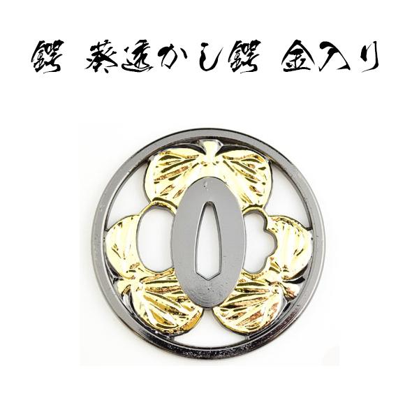 楽天市場】鍔 海鼠透かし武蔵鍔・宮本武蔵 [ 鍔 美術品 インテリア